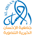 Logo Al-Ihsan Charity and Development NGO