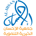 Logo Al-Ihsan Charity and Development NGO